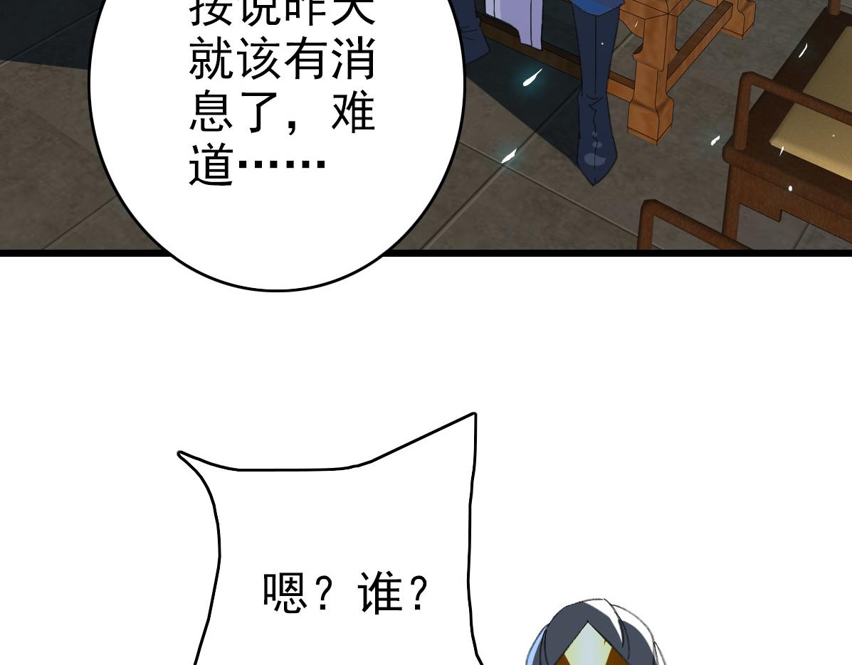 第67话 彻底清算62