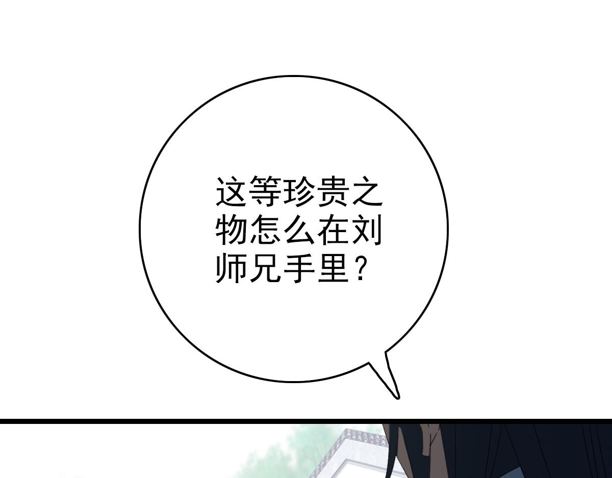第60话 叛逃25