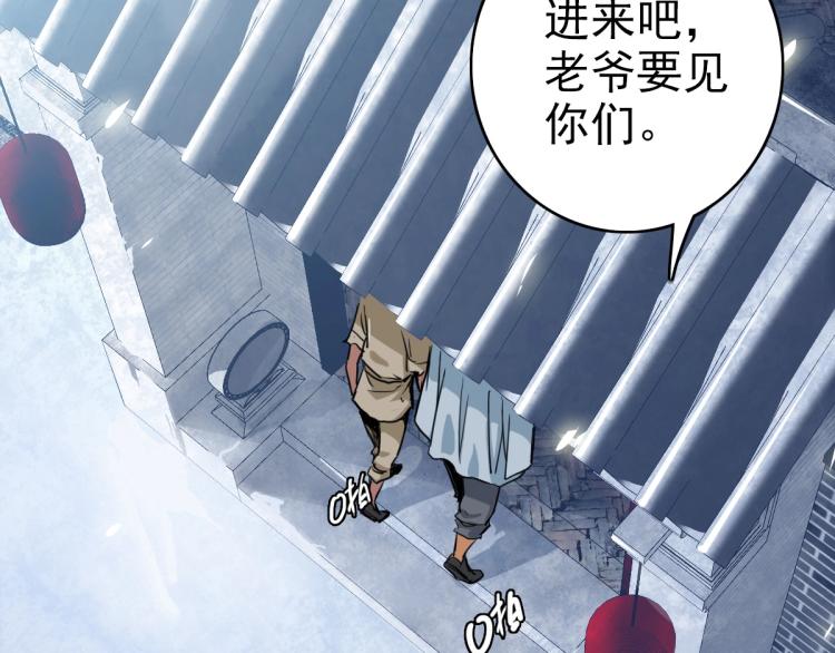 第13话 侯老先生53
