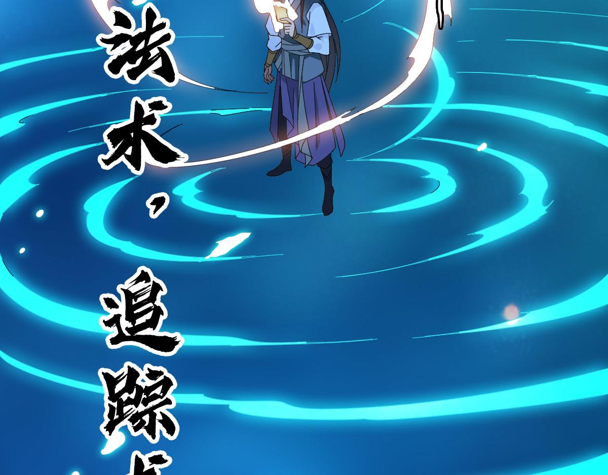 第123话 内藏玄机109