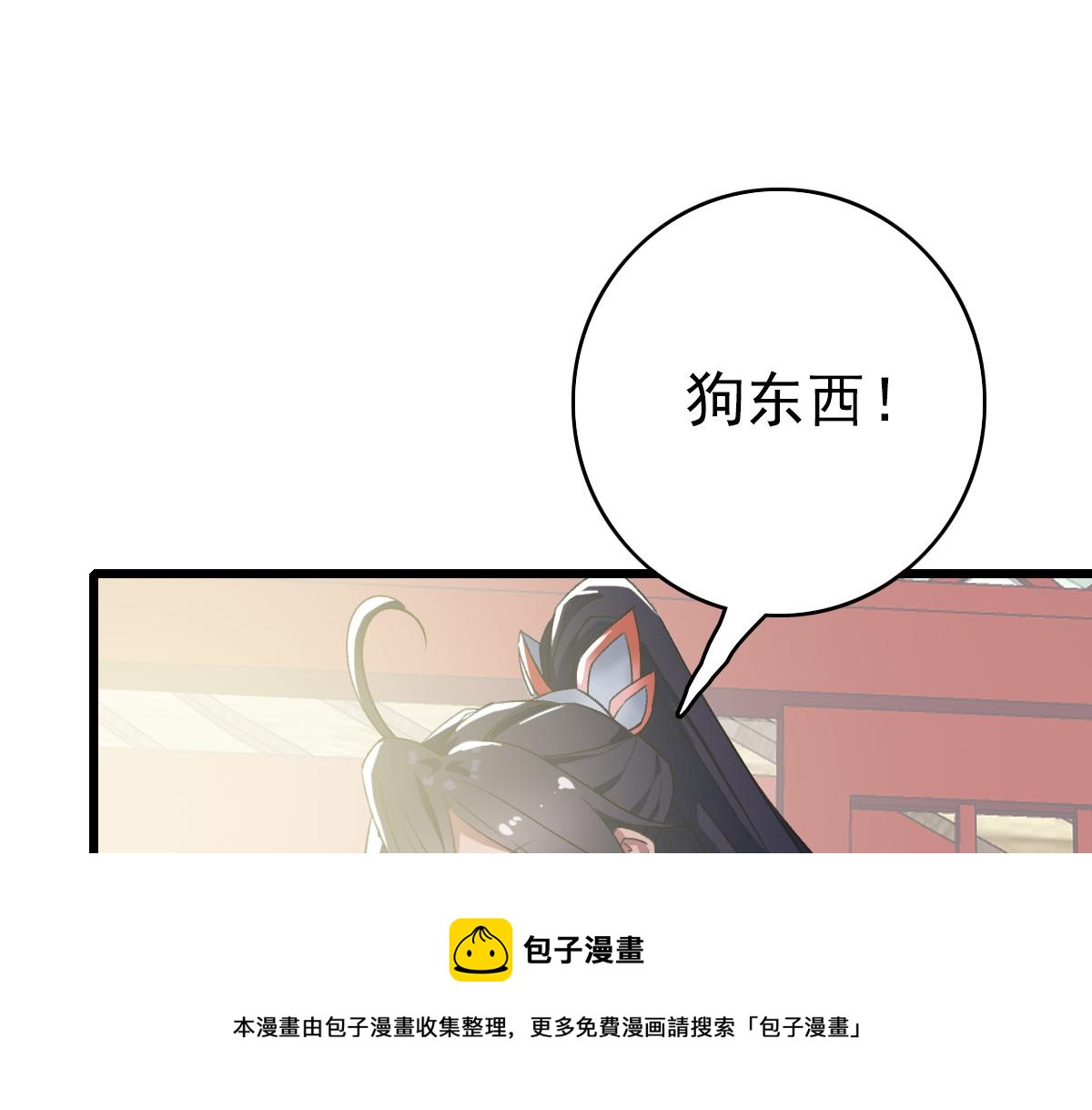 第68话 分舵易主40
