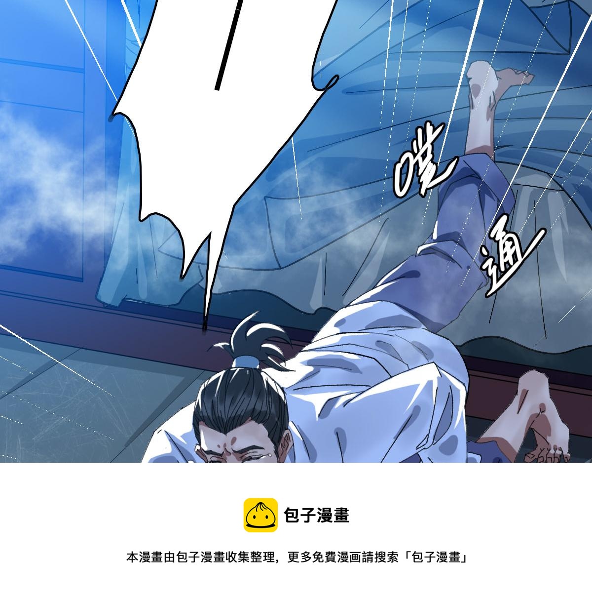 第66话 一扫而空100