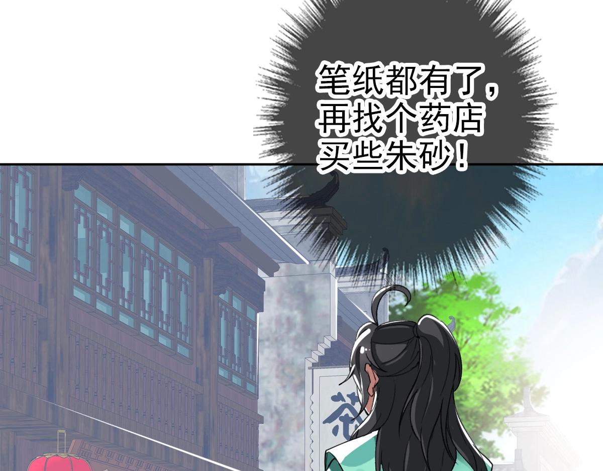 第21话 发现104