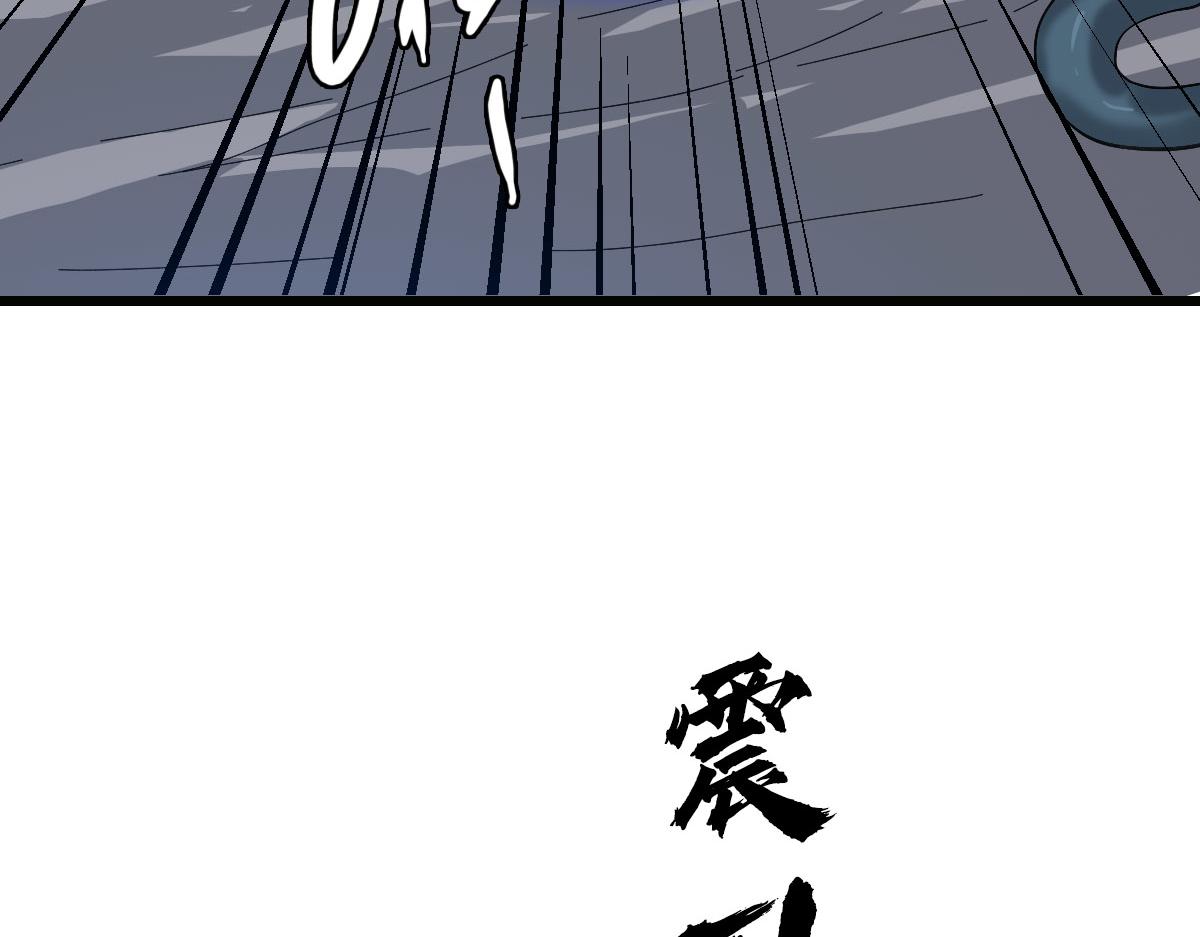 第119话 辞别烈阳帮114
