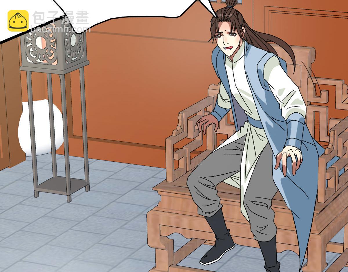 第106话情圣师兄33