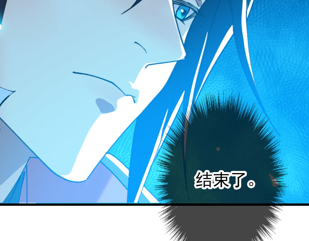 第67话 彻底清算127