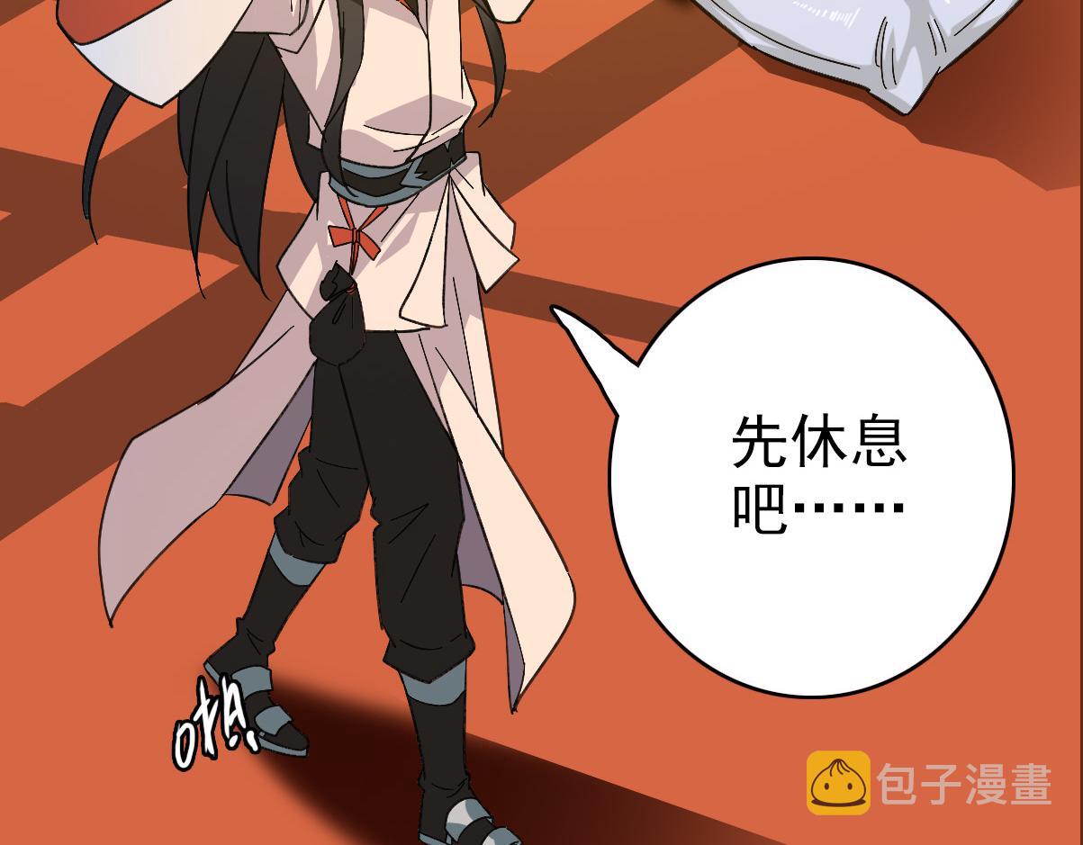 第69话 吴江县90