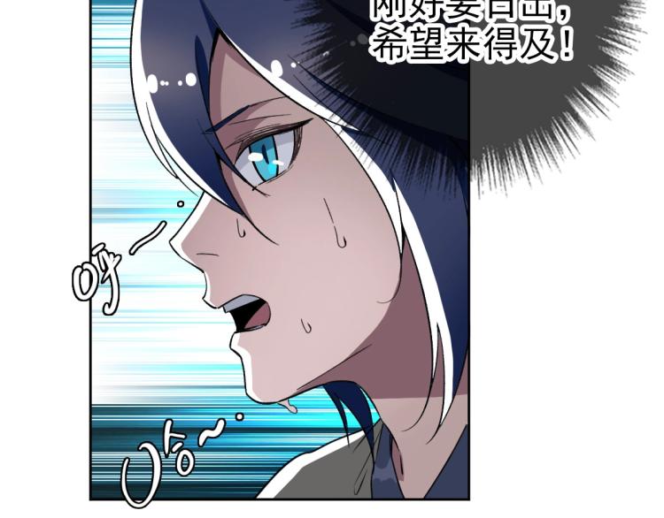 第9话 紫气观神法49