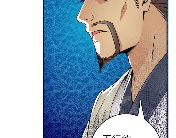 第7话 激斗83