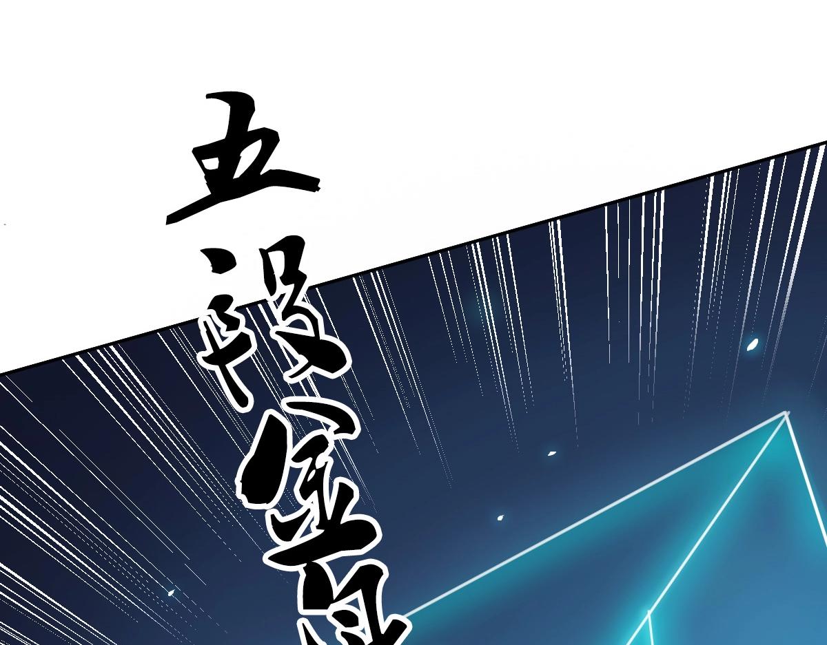第25话 三刀斩僵尸55