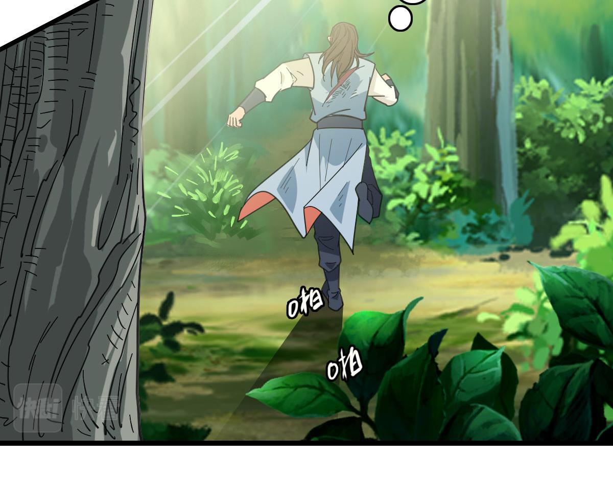 第93话 追讨人46