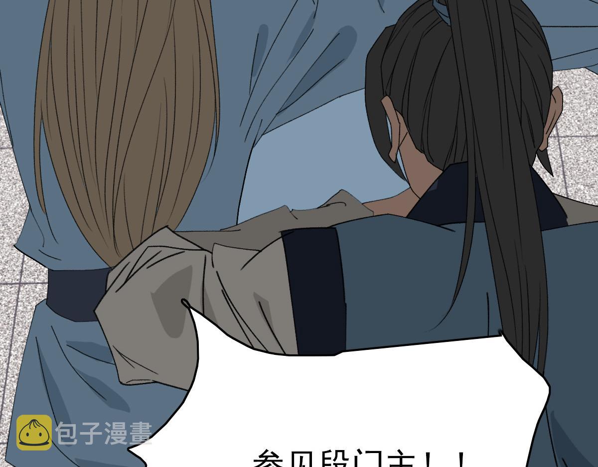 第68话 分舵易主70