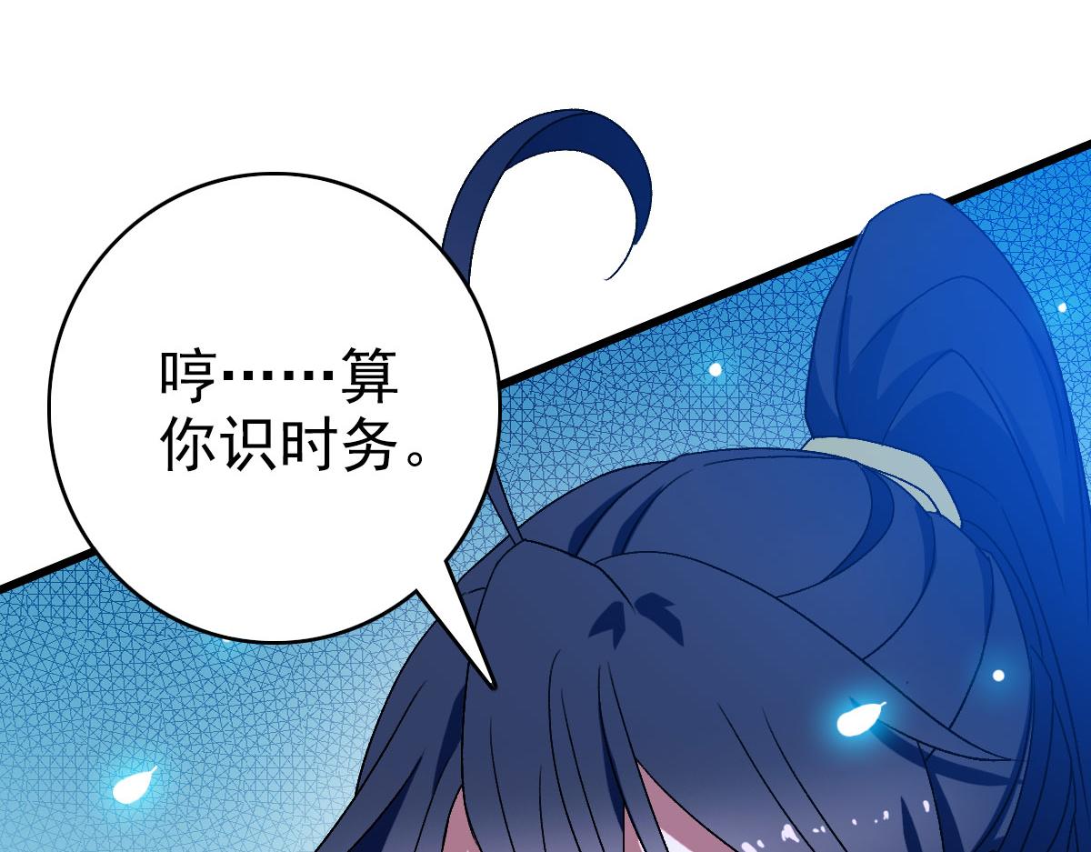 第118话 宝图合一17