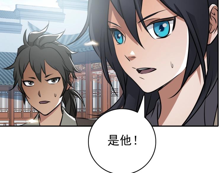 第4话 考核102
