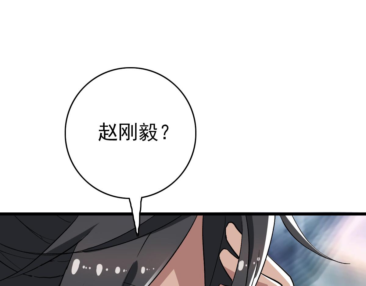 第31话 偷袭74