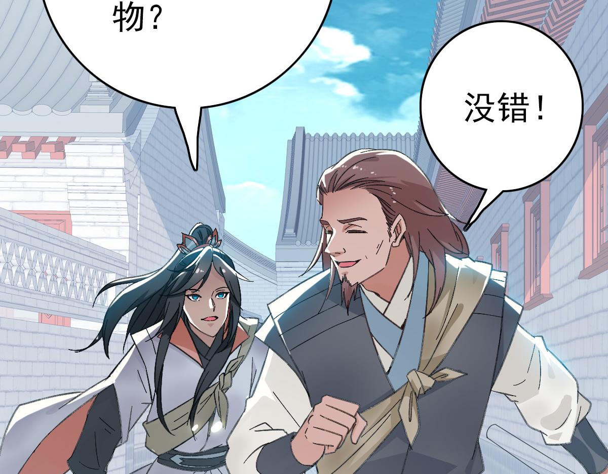第43话 分赃110