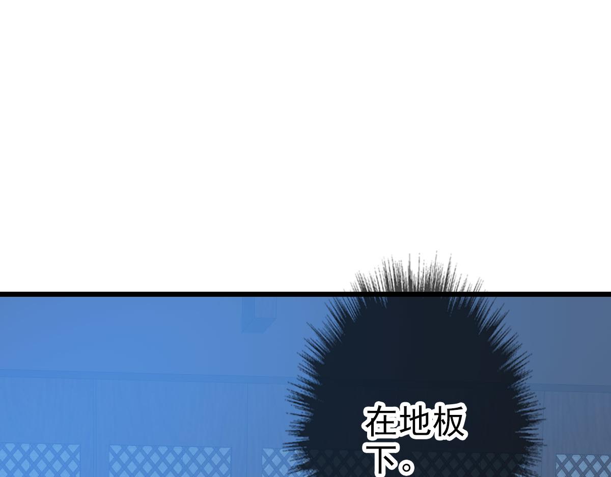 第117话 夜闯县衙82