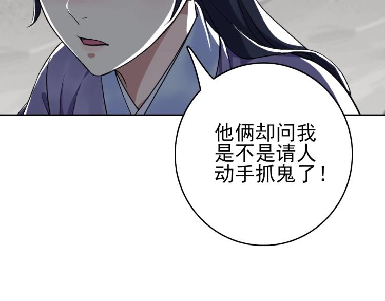 第12话 十八连刀75