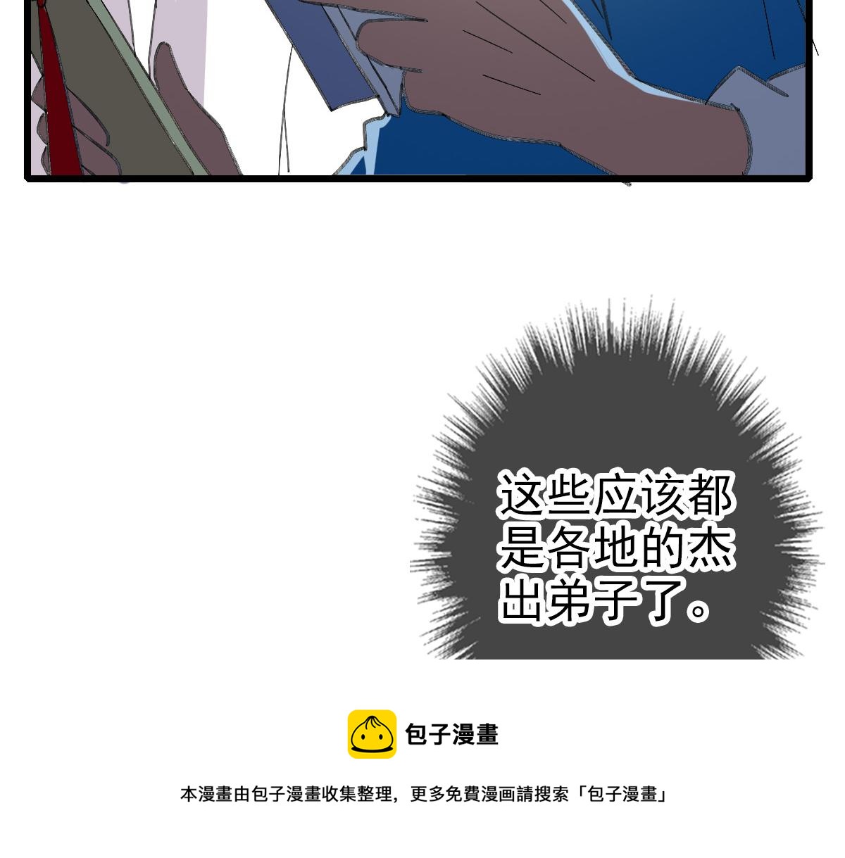 第69话 吴江县56