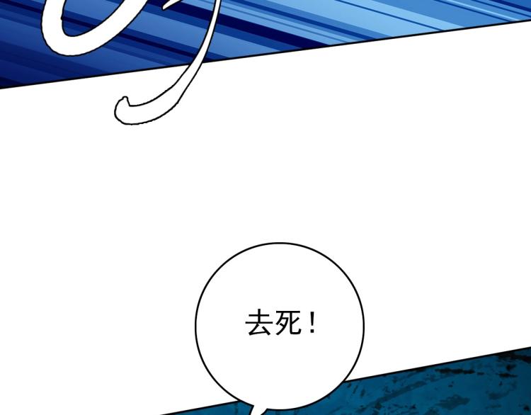 第16话 激战110