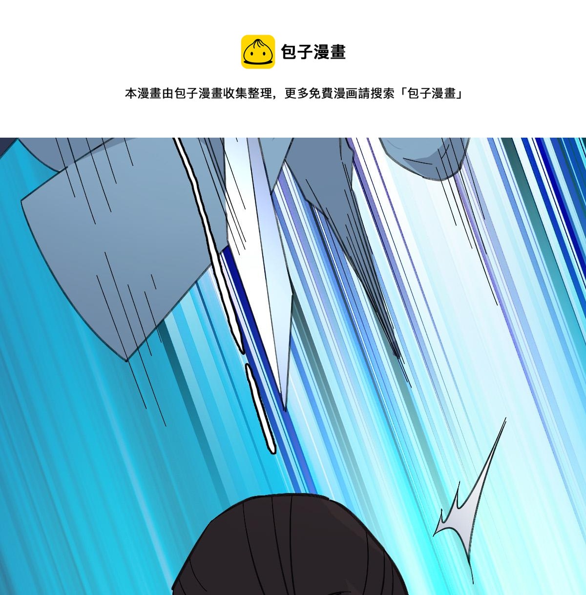 第77话 全灭20