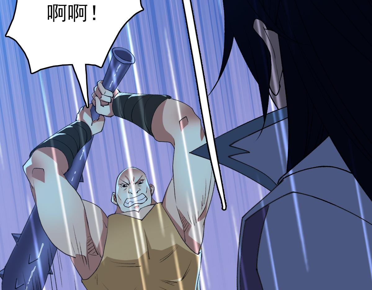 第58话 血染沙场5
