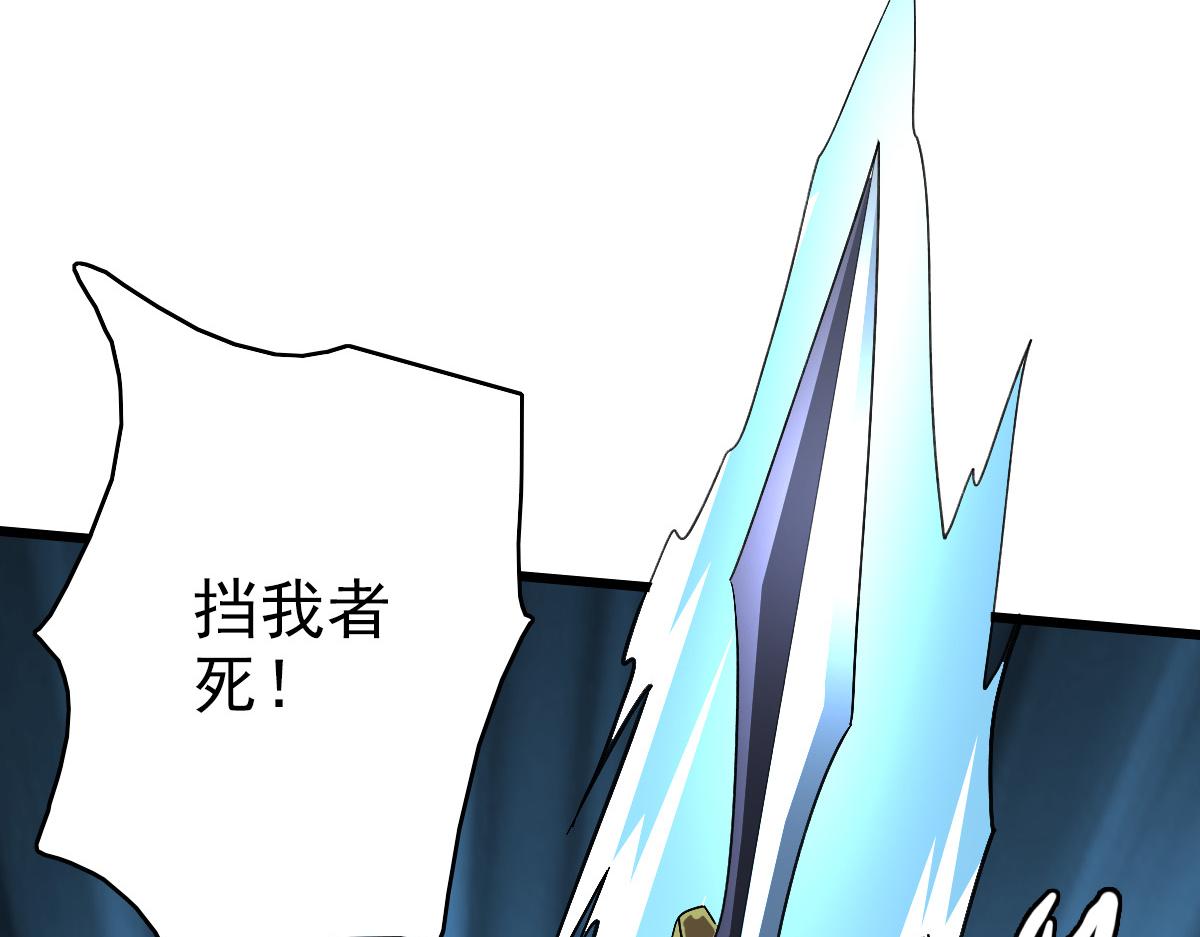 第59话 尘埃落定86