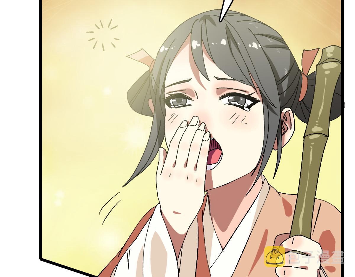 第78话 内力境97