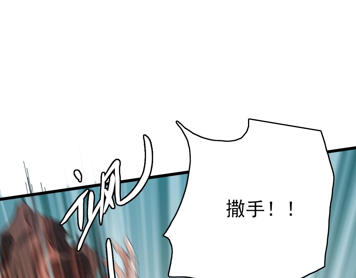 第43话 分赃16