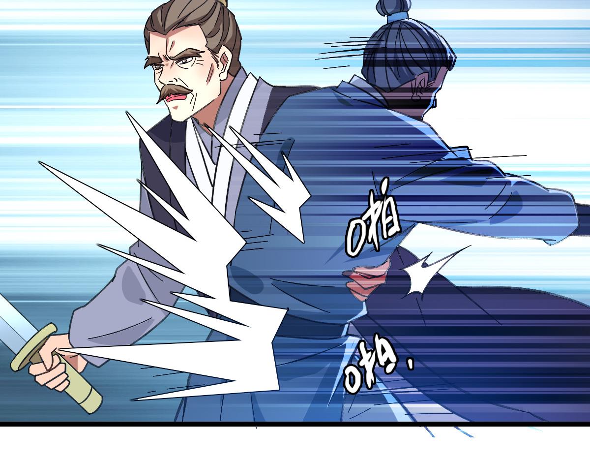 第77话 全灭34