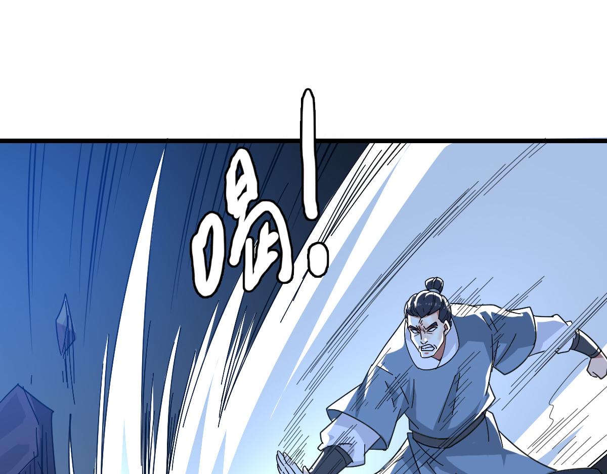 第57话 寨主现身33
