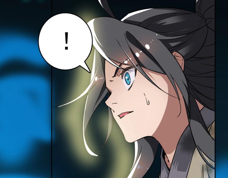 第9话 紫气观神法70