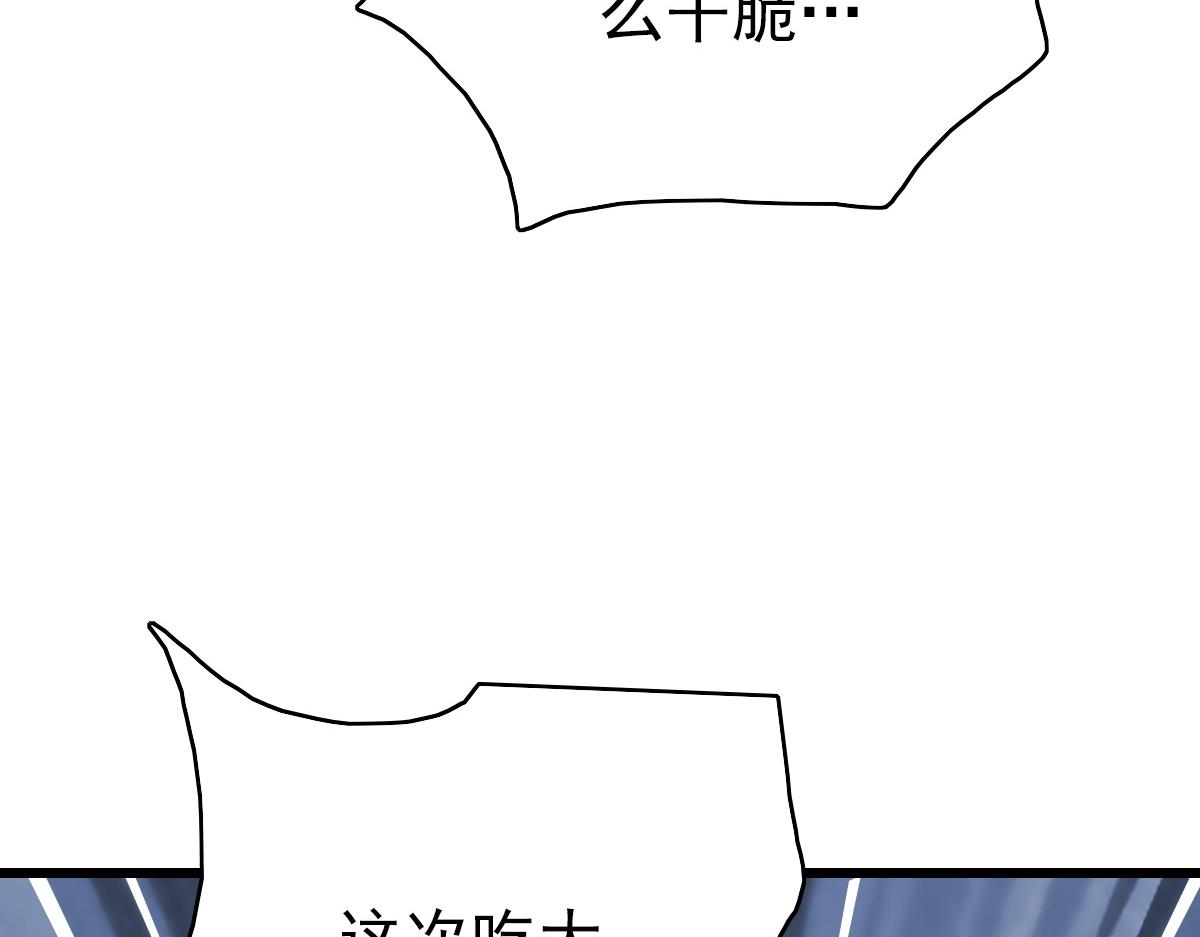 第43话 分赃155