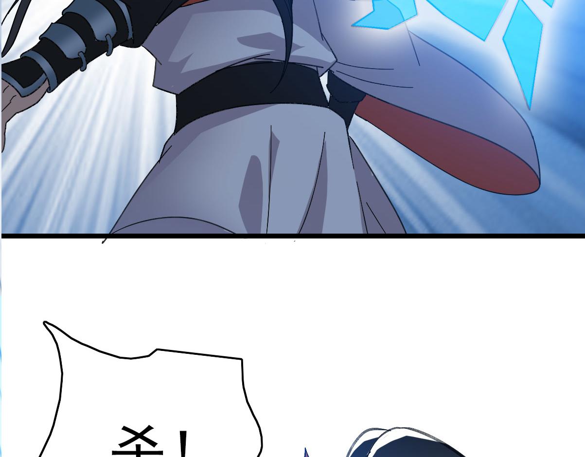 第63话 师仇得报55