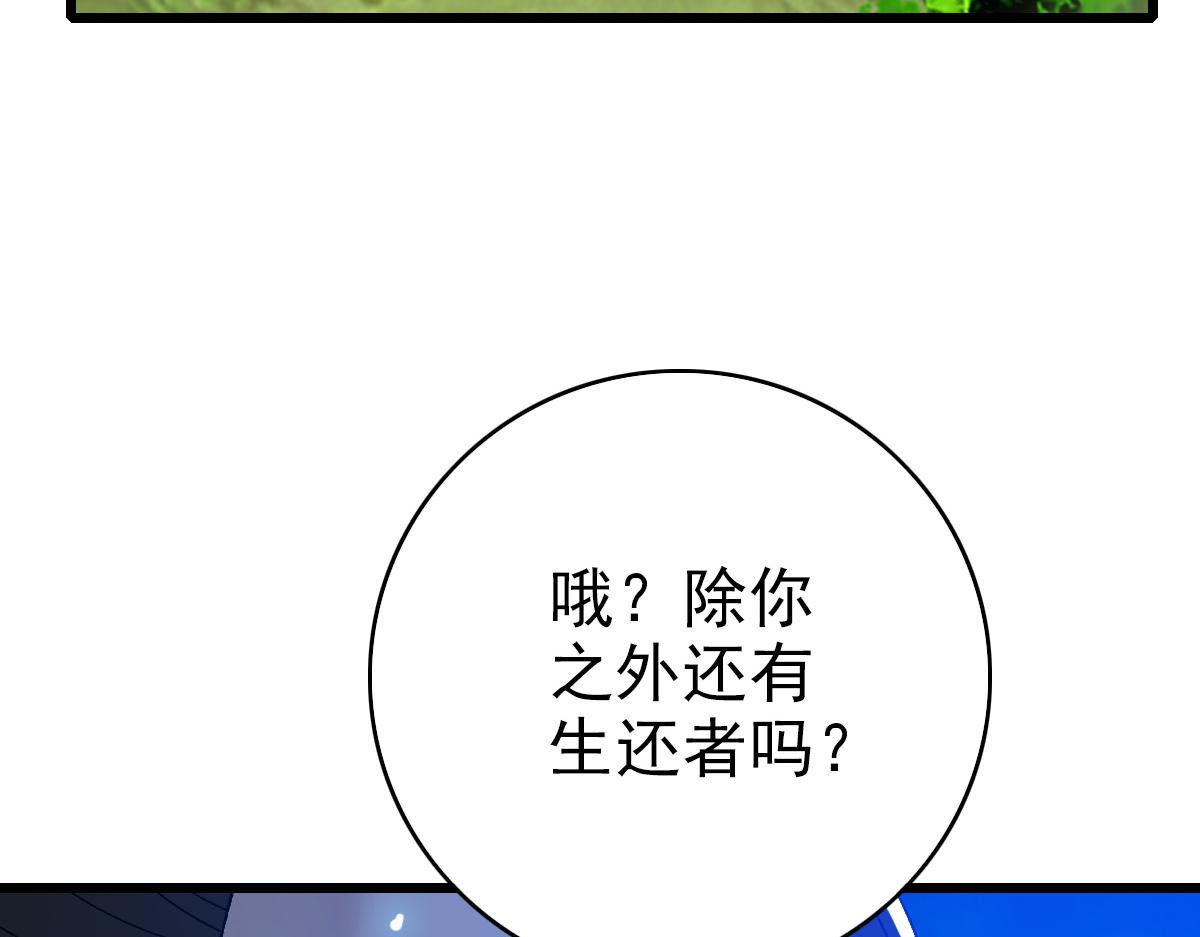 第78话 内力境72