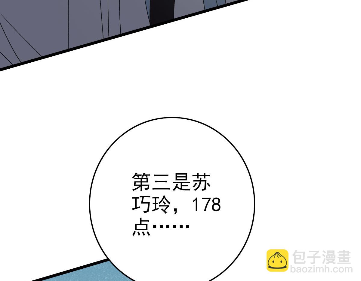 104话放弃名额70