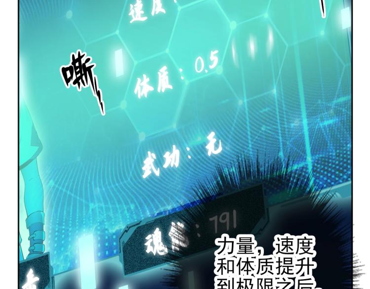 第3话 考核117