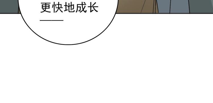 第13话 侯老先生104