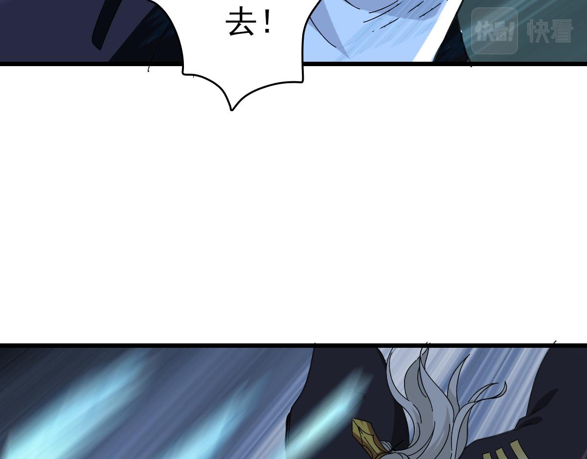 第57话 寨主现身110