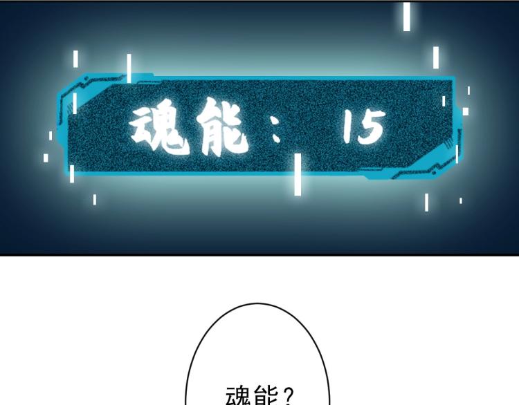 第1话 系统上线！189