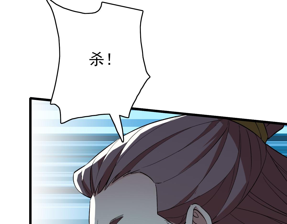第39话 陷入苦战13