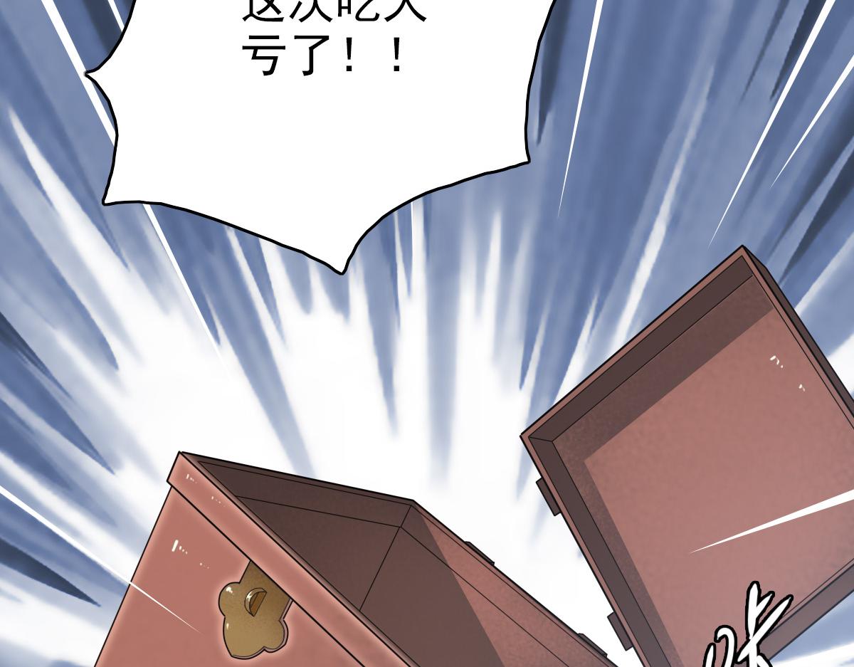 第43话 分赃156