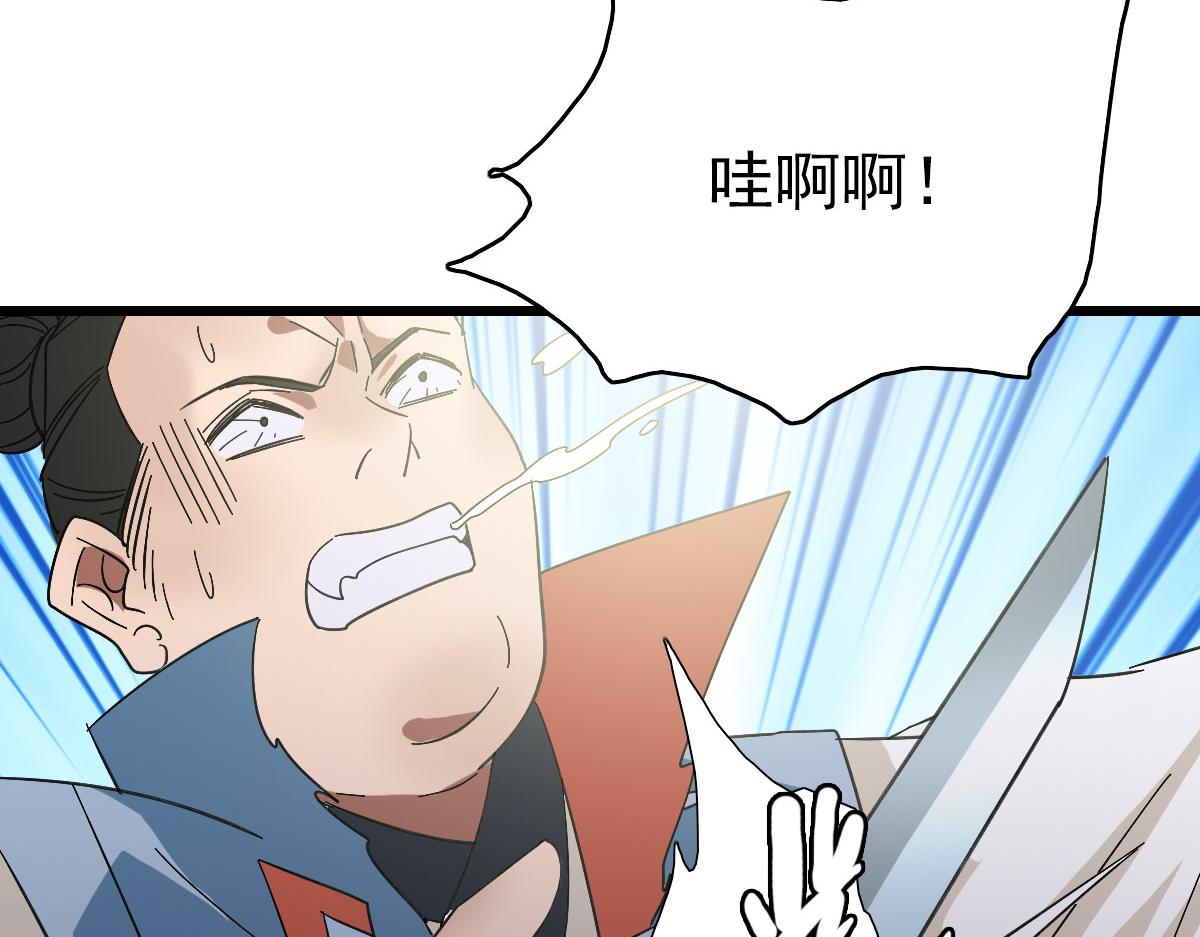 第109话识破埋伏78