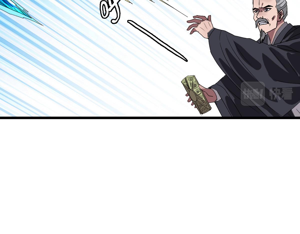 第100话 升级82