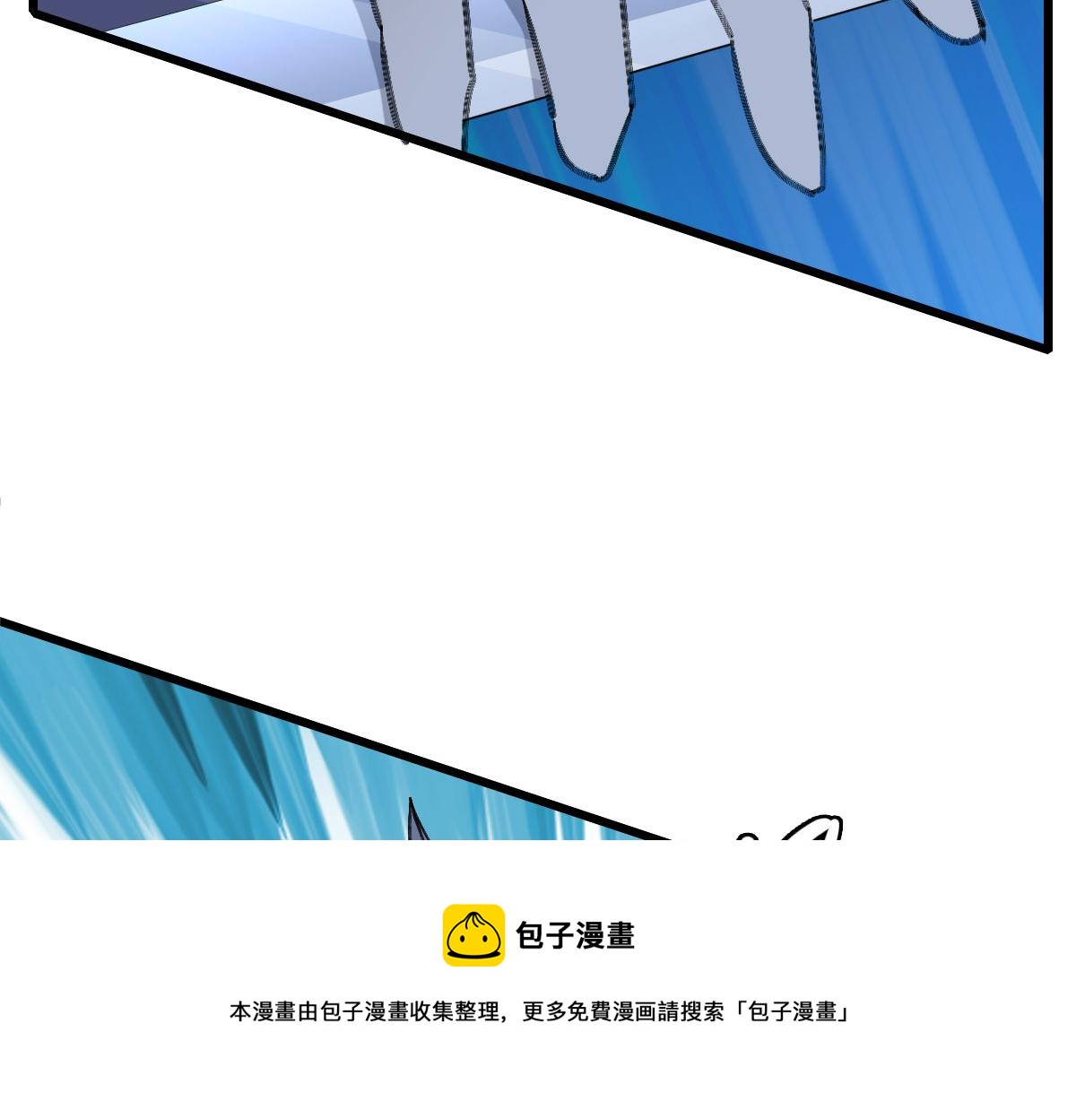 第67话 彻底清算96