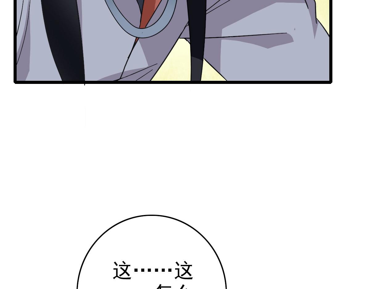 第111话雷击长老76