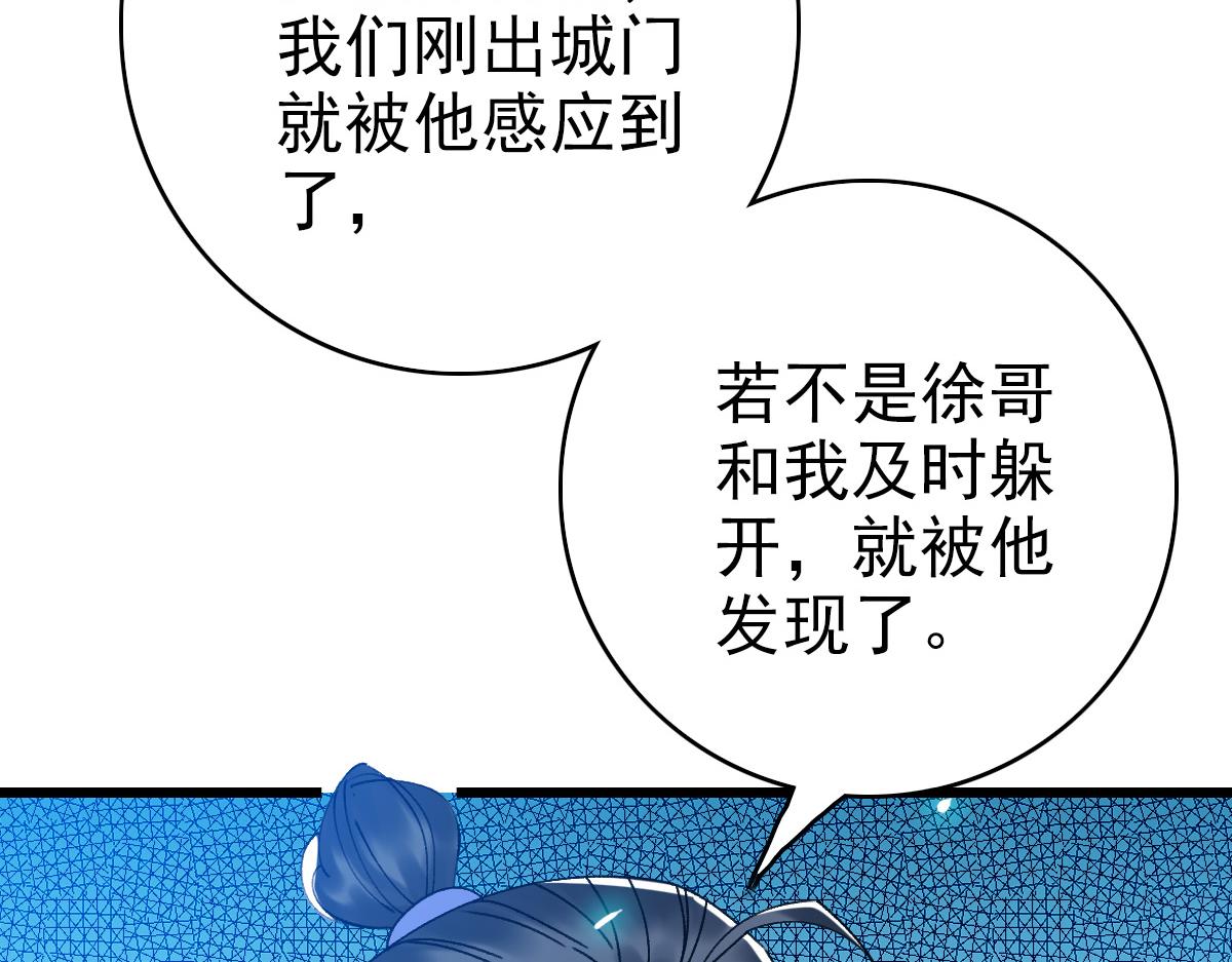 第74话 九印派97