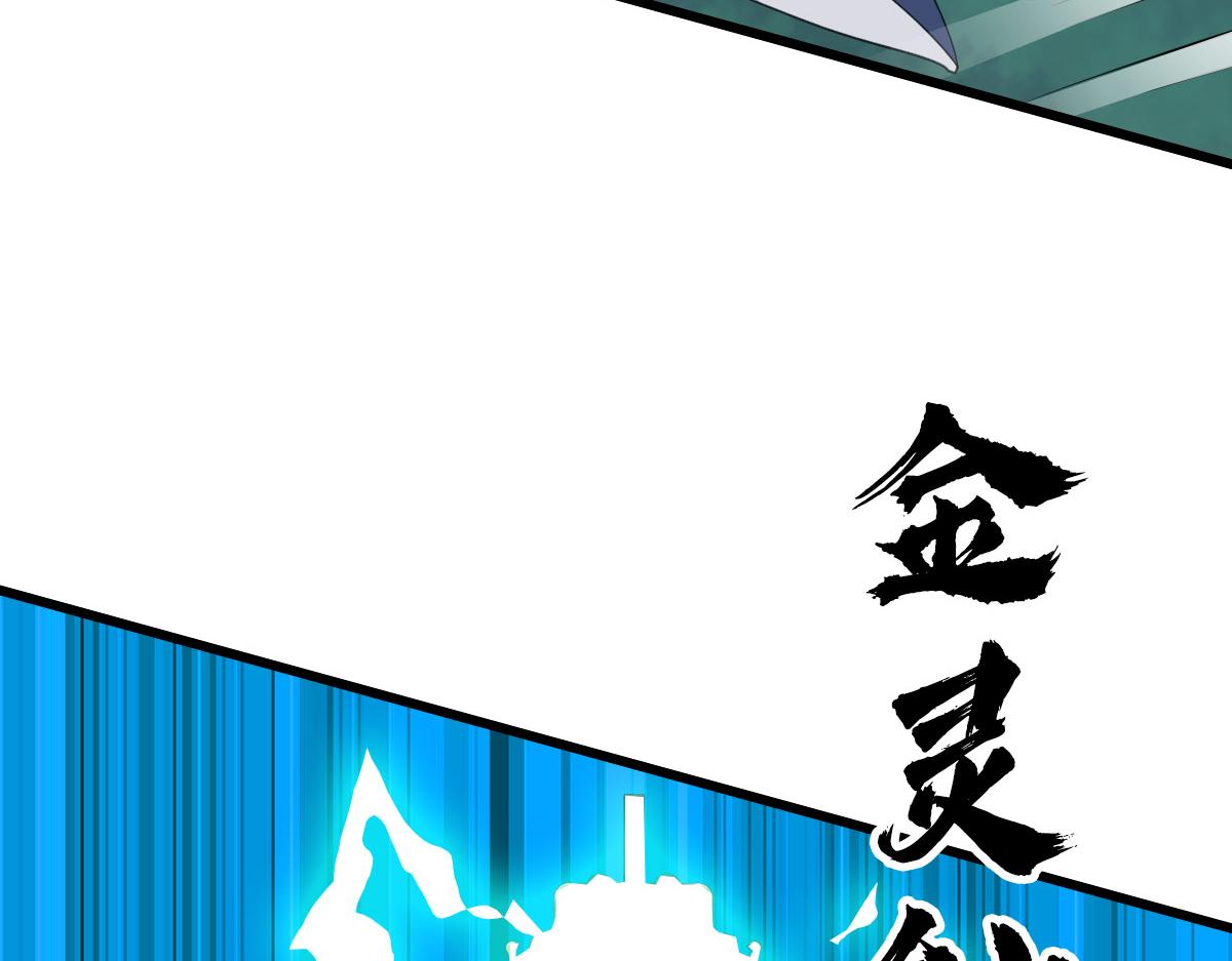 第99话 突围23