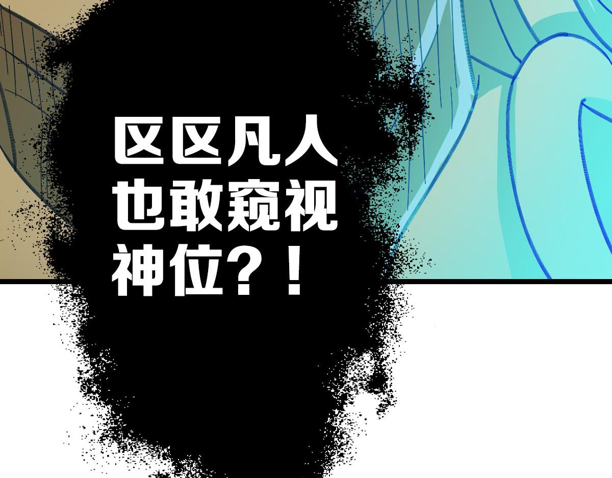 第47话 偿还33