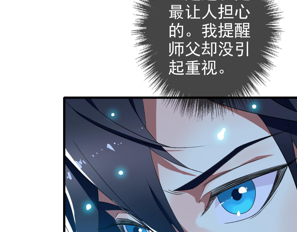 第56话 攻寨52